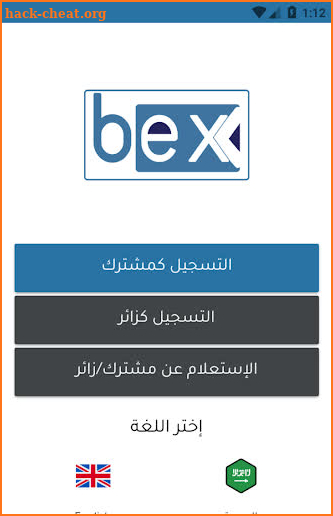 BEX screenshot