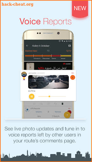 📍Bey2ollak Traffic 🗺MAPS + ETA 🗺 بيقولك مرور📍 screenshot