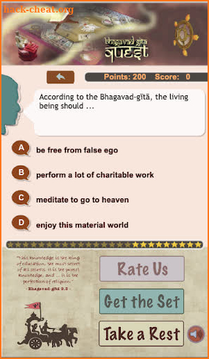 Bhagavad-Gītā Quiz FULL VERSION screenshot