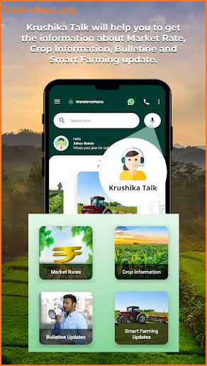Bharat Krushi Seva - Smart Farming App screenshot