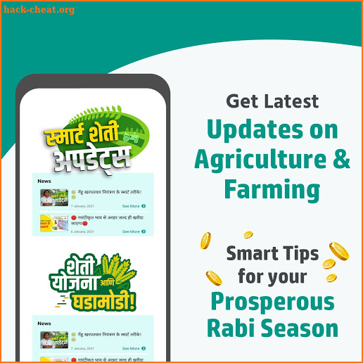 BharatAgri- Best Agriculture App Made in India🇮🇳 screenshot
