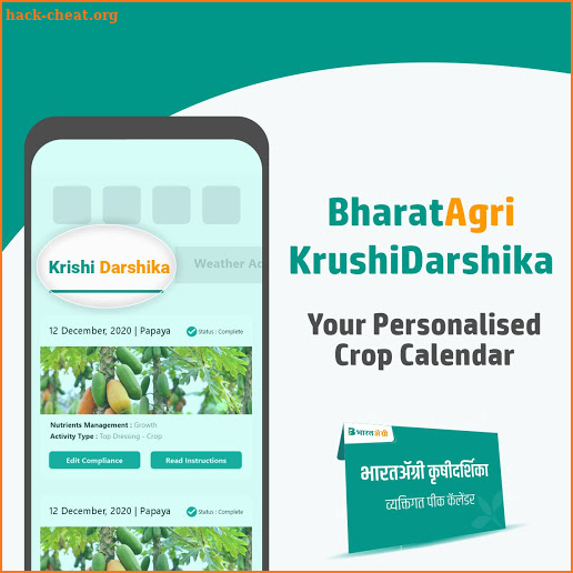 BharatAgri- Best Agriculture App Made in India🇮🇳 screenshot
