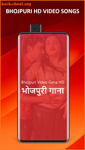 Bhojpuri Video Gana screenshot