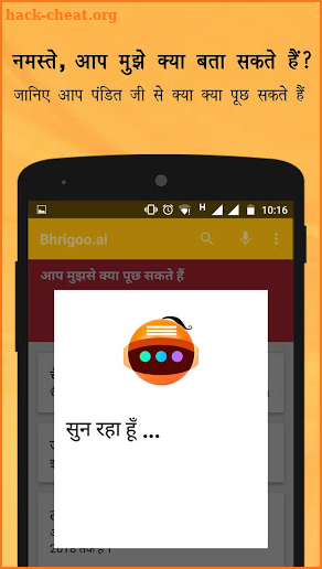 Bhrigoo - AI Horoscope & AI Astrology screenshot