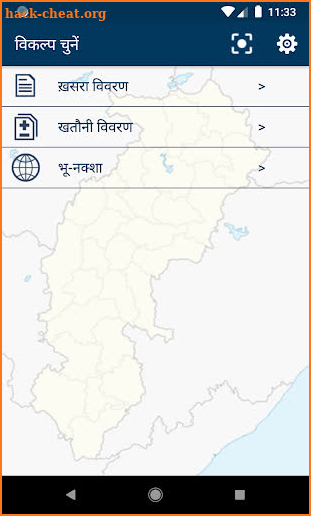 Bhuiyan screenshot