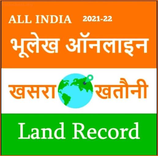 Bhulekh Online : भूलेख Land Records screenshot