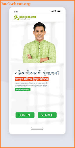 Bibahabd.com screenshot