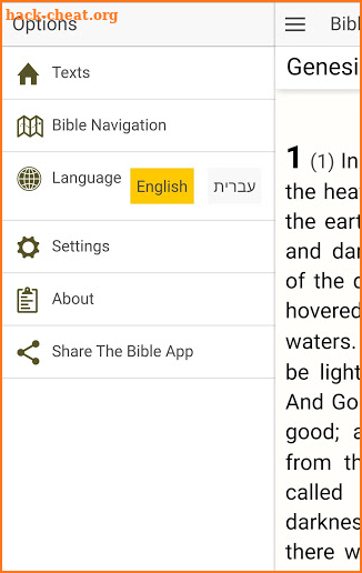 Bible Commentary screenshot