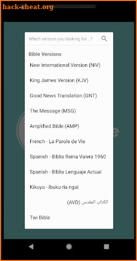 Bible Multiple Versions - Bible Lover (Audio) screenshot