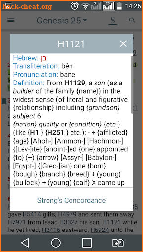 Bible Study - Dictionary, Commentary, Concordance! screenshot