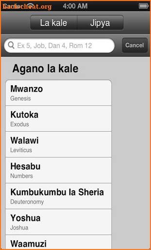 Bible Swahili screenshot