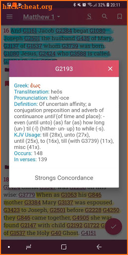 Bible with Strong's Concordance screenshot