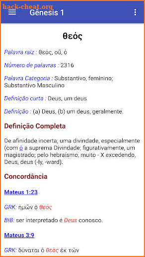 Bíblia em grego / Portugesus com dicionário screenshot