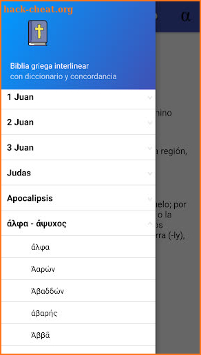 Biblia interlineal griega / española screenshot