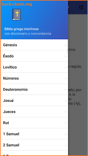 Biblia interlineal griega / española screenshot