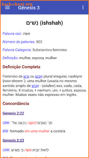 Bíblia Paralela Grega / Hebraica - Portuguesa screenshot