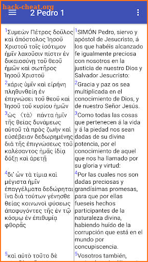 Biblia paralela griega / hebrea - español screenshot