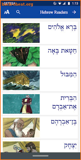 Biblical Hebrew Readers screenshot
