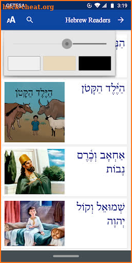 Biblical Hebrew Readers screenshot