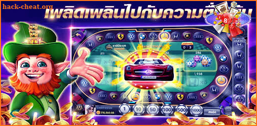 Big Fish Casino screenshot