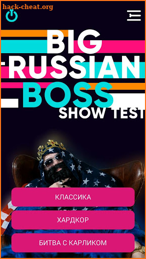 Big Russian Boss Test screenshot