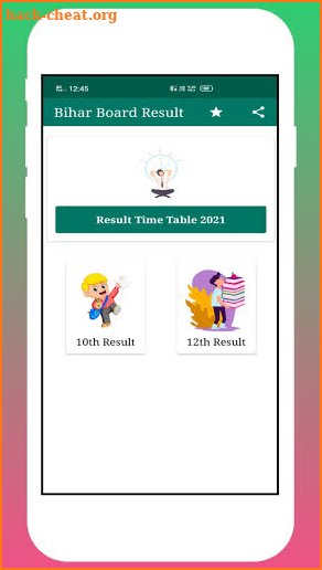 Bihar Board Result 2021 screenshot