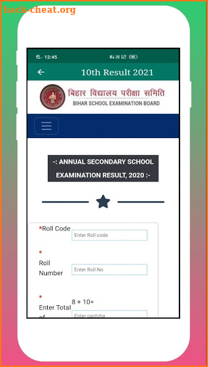 Bihar Board Result 2021 screenshot