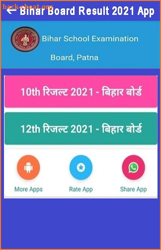Bihar Board Result 2022 , BSEB 10th 12 result App screenshot