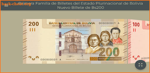 Billetes de Bolivia screenshot