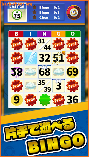 BingoArcade screenshot