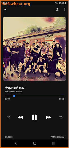 BiRD - Музыка из ВК screenshot
