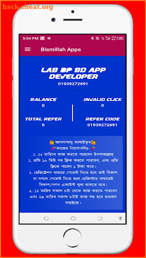 Bismillah Apps screenshot