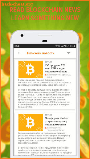 Bitcoin news: information aggregator and companion screenshot