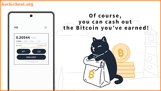 BitWalk|Earn Bitcoin every day screenshot