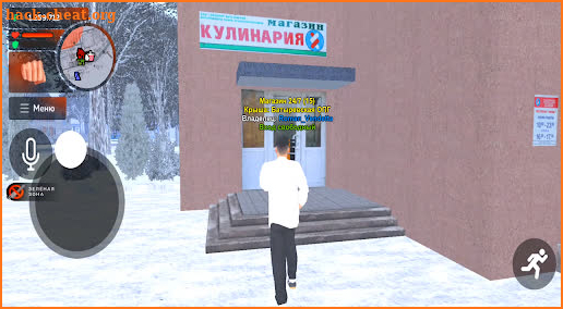 Black RP Russia screenshot