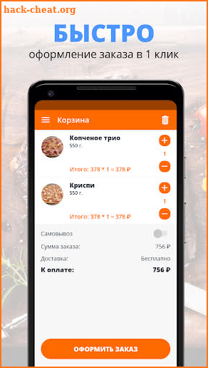 Blaze pizza | Белгород screenshot
