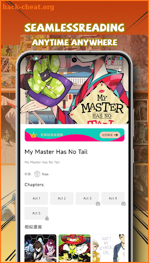BLin Toon screenshot