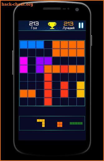 Block Puzzle Jewel 4 screenshot