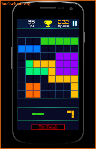 Block Puzzle Jewel 4 screenshot