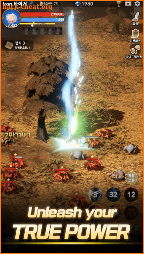 Blood Knight: Idle 3D RPG screenshot