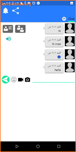 Blue Chat Lite screenshot