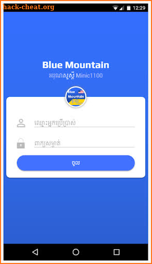 Blue Mountain screenshot