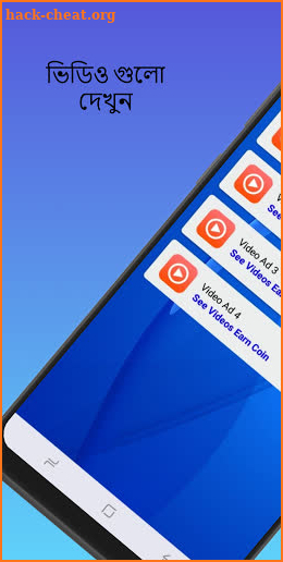 Blue Spin - 100% Payment Earning App screenshot