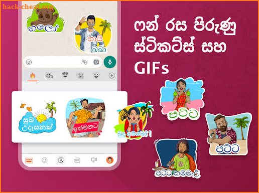 Bobble Keyboard – Sinhala, Tamil, GIFs, Stickers screenshot
