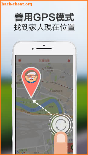 BoBee 守護寶 – 外出追蹤 有效協尋，拇指大小GPS衛星定位器，你的專屬尋人科技助手 screenshot