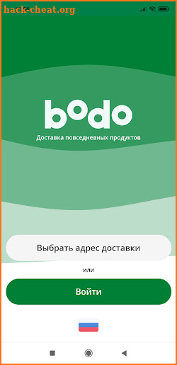 BoDo screenshot
