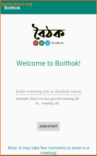 Boithok screenshot