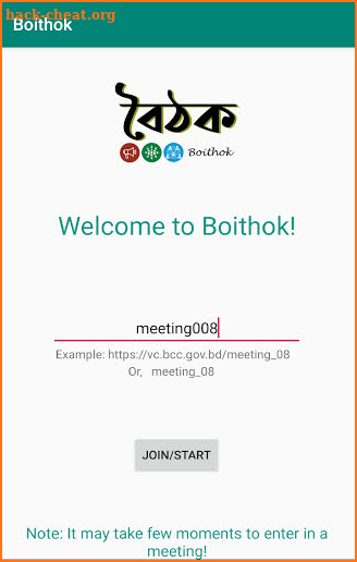 Boithok screenshot