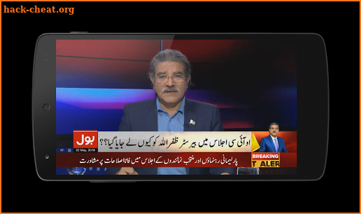 BOL News Live TV | Pakistan News Live screenshot