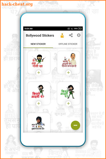 bollywood stickers screenshot